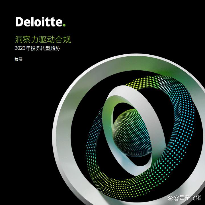 皇冠体育-转折点费耶诺德强势反弹；足总杯今夜攻防权衡；目标明确；数据趋势出现新变化的简单介绍